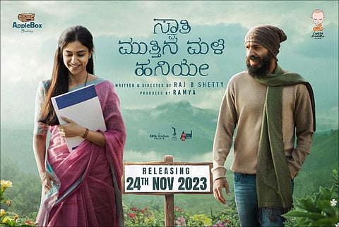 Swathi Mutthina Male Haniye gets a release date