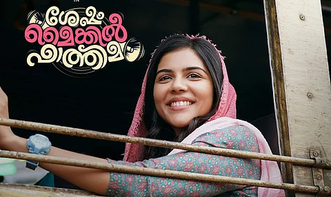 Kalyani Priyadarshan's Sesham Mikel Fathima gets a new release date