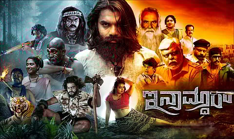 Inamdar Movie Review: Delving into the complex layers of tribal life and prejudice