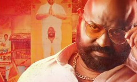 Chikkadpally Centre song from Keeda Cola is out