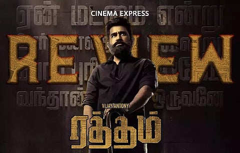 Raththam Movie Review: This journo procedural has its moments