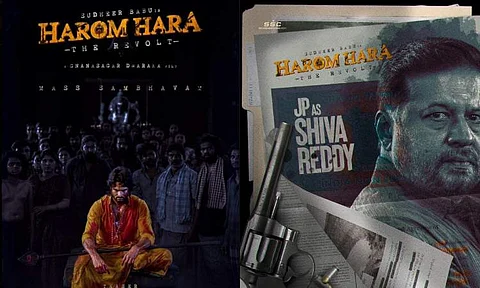 First look of Jayaprakash from Harom Hara out