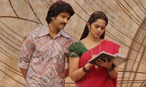 Oyyari Oyyari song from Santhanam's 80's Build up is here