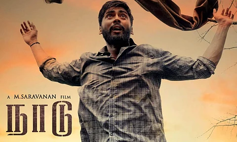 Tharshan-Mahima Nambiar starrer Naadu completes censorship formalities