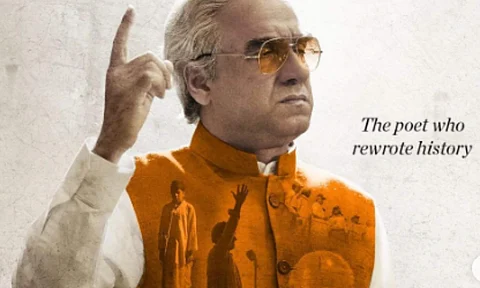 Pankaj Tripathi starrer Main Atal Hoon to release on this date