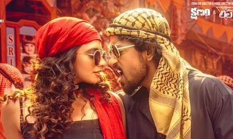 Habibi Jilebi song from Bubblegum out