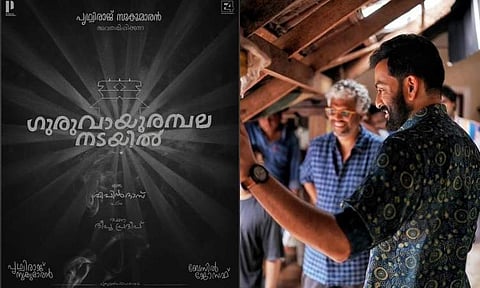 It's a wrap for the third schedule of Guruvayoor Ambala Nadayil