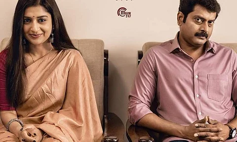 Meera Jasmine and Narain's Queen Elizabeth gets a release date