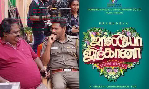 Prabhu Deva's next with Shakthi Chidambaram titled Jolly O Gymkhana