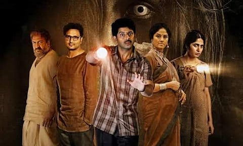 Pindam Movie Review: Jump scares, bump scares