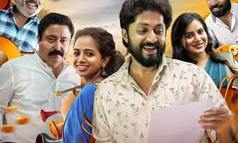 Here's the first poster of Dhyan Sreenivasan's Kudumbasreeyum Kunjadum