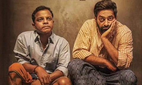 First look poster of Saiju Kurup's Porattu Nadakam is out