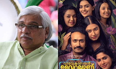 Second look poster of Kamal, Shine Tom Chacko's Vivekanandan Viralaanu is out