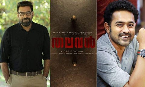 Jis Joy's next with Biju Menon and Asif Ali titled Thalavan