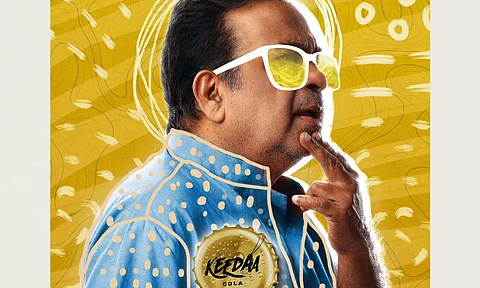 Brahmanandam to star in Keeda Cola