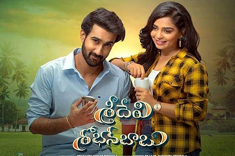 Sridevi Shoban Babu Movie Review: A prolonged, predictable drama