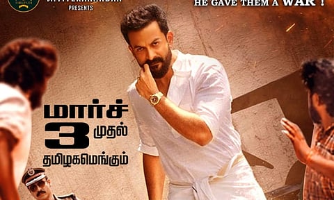 Prithviraj starrer Kaduva's Tamil version will be in theatres on this date