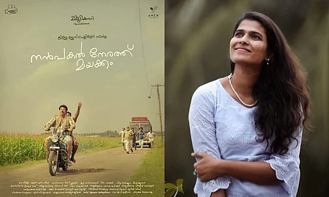 Halitha Shameem accuses Nanpakal Nerathu Mayakkam of taking aesthetical ideas from Aelay