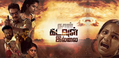 Naan Kadavul Illai Movie Review: Mediocrity thrives in this reckless revenge drama