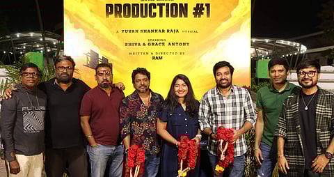 Ram, Shiva's film