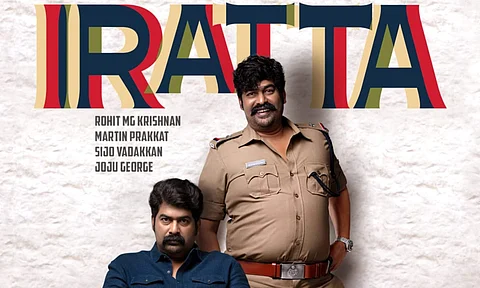 Joju George's Iratta gets OTT release date