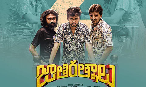 Naveen Polishetty celebrates two years of Jathi Ratnalu