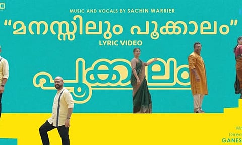 First single from Pookkaalam out