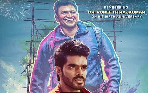 Ravi to headline a film titled Appu Abimani