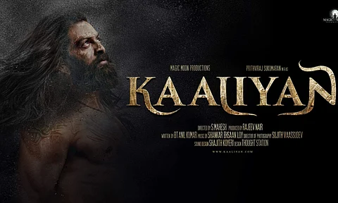 Prithviraj's Kaaliyan