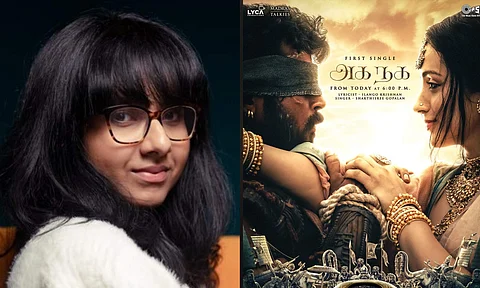 Shakthisree Gopalan, Aga Naga
