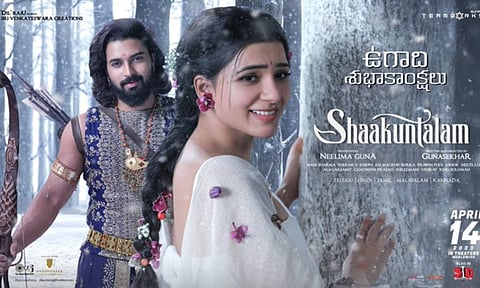New poster of Shaakunthalam is out