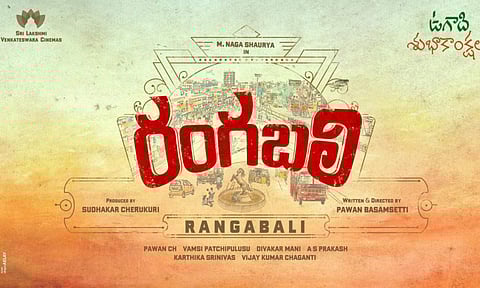 Naga Shaurya's next titled Rangabali