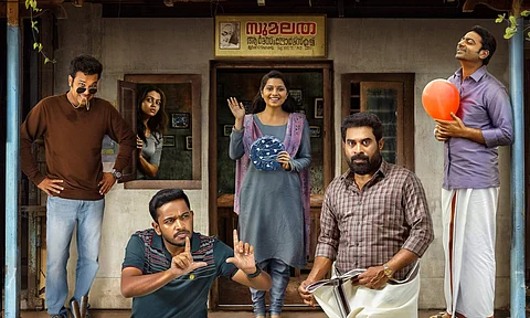 Basil Joseph and Suraj Venjaramoodu-starrer Enkilum Chandrike gets OTT release date