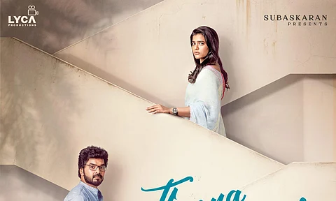 Jai and Aishwarya Rajesh's film titled Theera Kaadhal