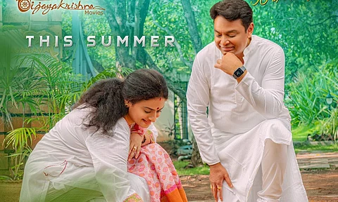 Naresh and Pavitra Lokesh's new film titled Malli Pelli
