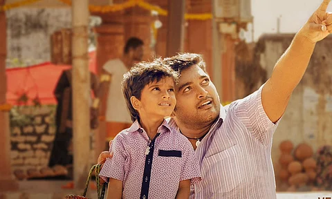 Venkatesh Maha's first look from Ustaad out