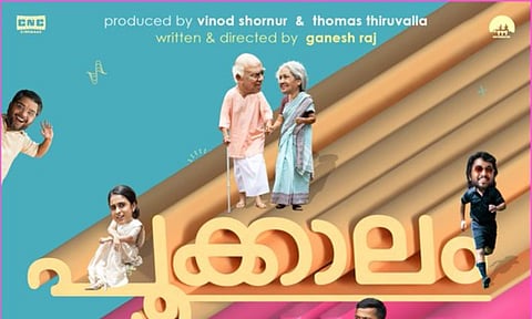 Ganesh Raj's Pookkaalam gets a release date