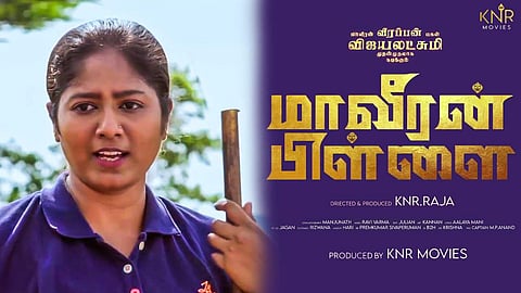Veerappan’s daughter Vijayalakshmi enters cinema with Maaveeran Pillai