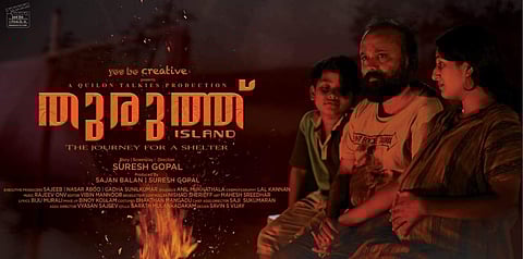 Sudheesh's Thuruthu to release this Friday