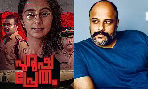 Murali Gopy calls Purusha Pretham a satiating piece of cinema, praises the team