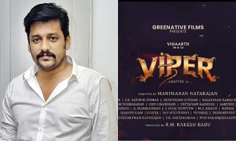 Title of Vidharth's next out