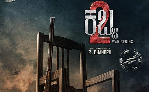 Kabzaa 2 officially announced