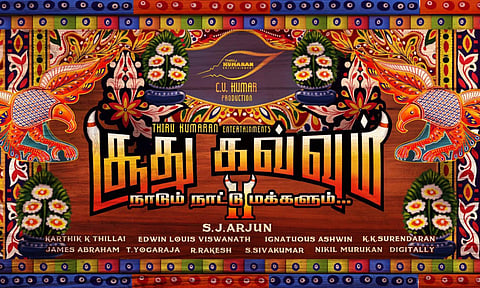 Soodhu Kavvum 2 to be helmed by S J Arjun