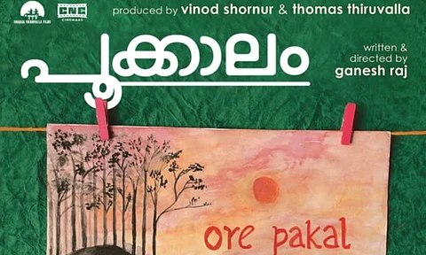 Second single from Pookkaalam out