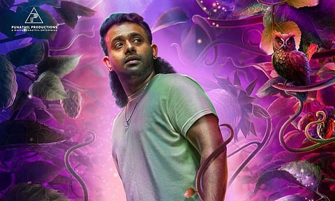 First look poster of Olam out