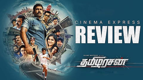Tamilarasan Movie Review