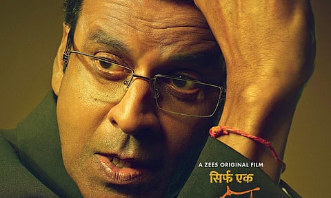 Manoj Bajpayee announces his next, Bandaa
