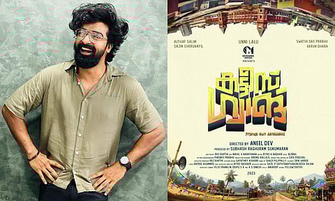Actor Unni Lalu's next is titled Kattis Gang
