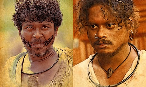 Character posters from August 16 1947 out