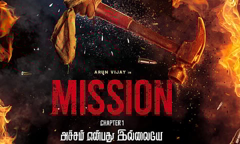 Trailer of Arun Vijay's Mission to release soon